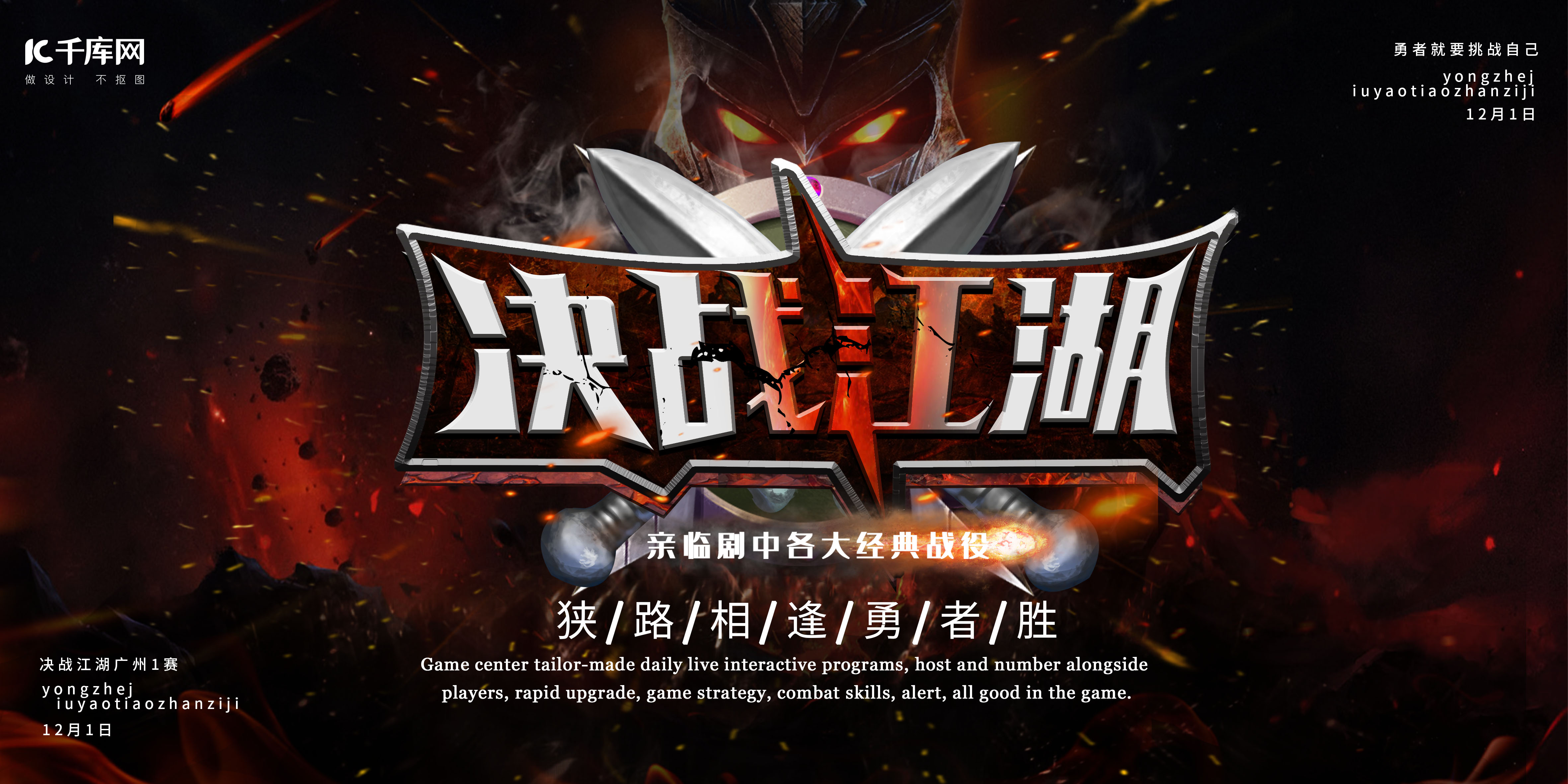 Knight直面Faker！中野联动定胜负，1-2决战T1巅峰对决